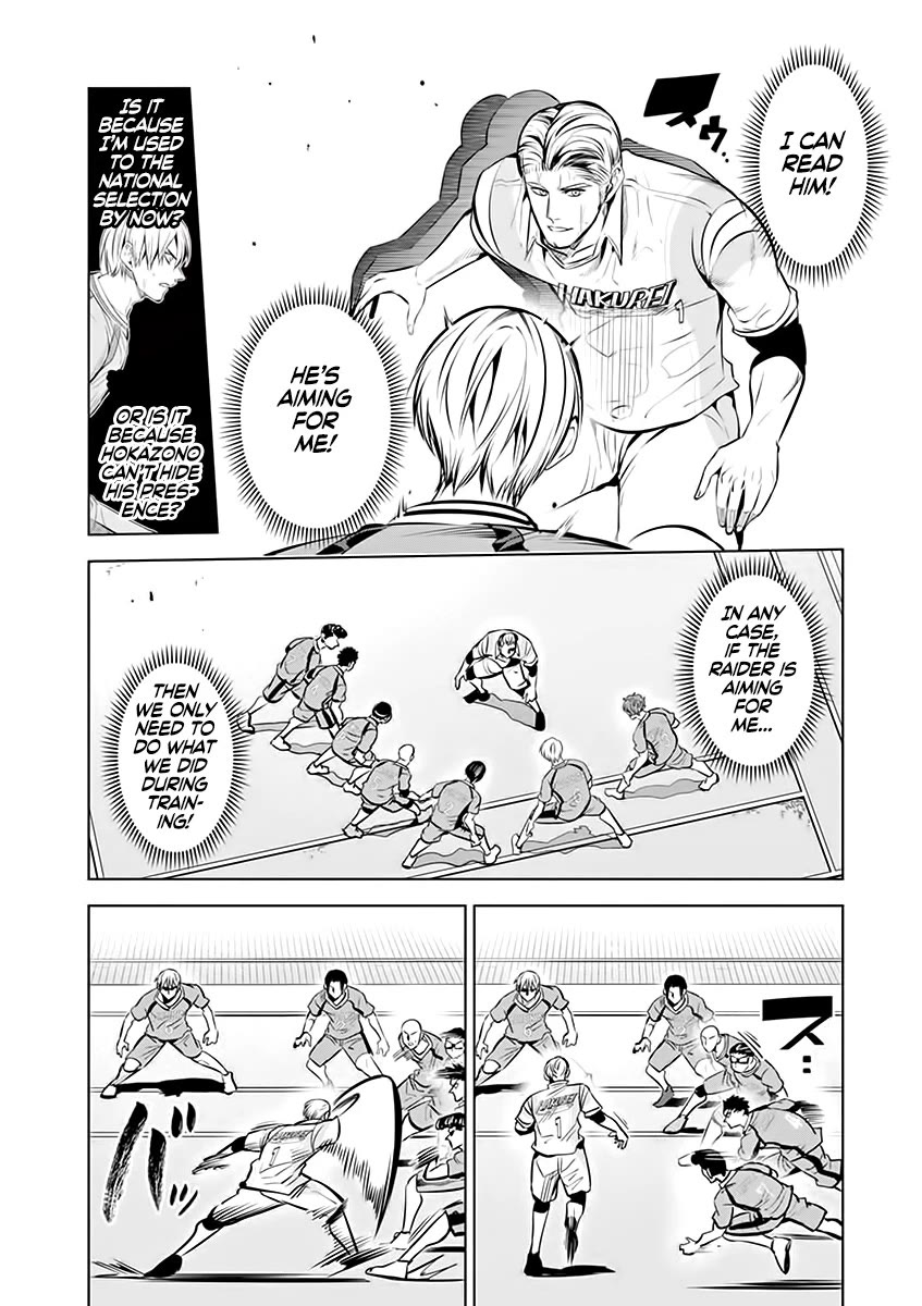 Burning Kabaddi chapter 84 page 10
