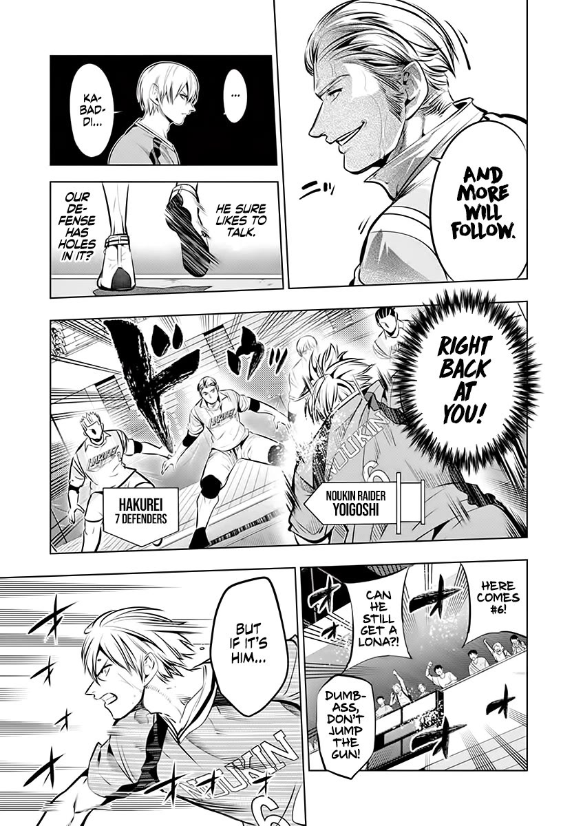 Burning Kabaddi chapter 84 page 15