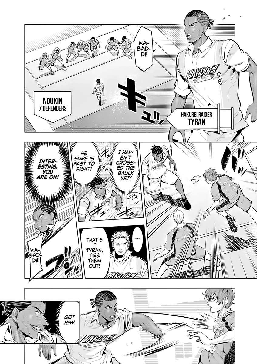 Burning Kabaddi chapter 84 page 2