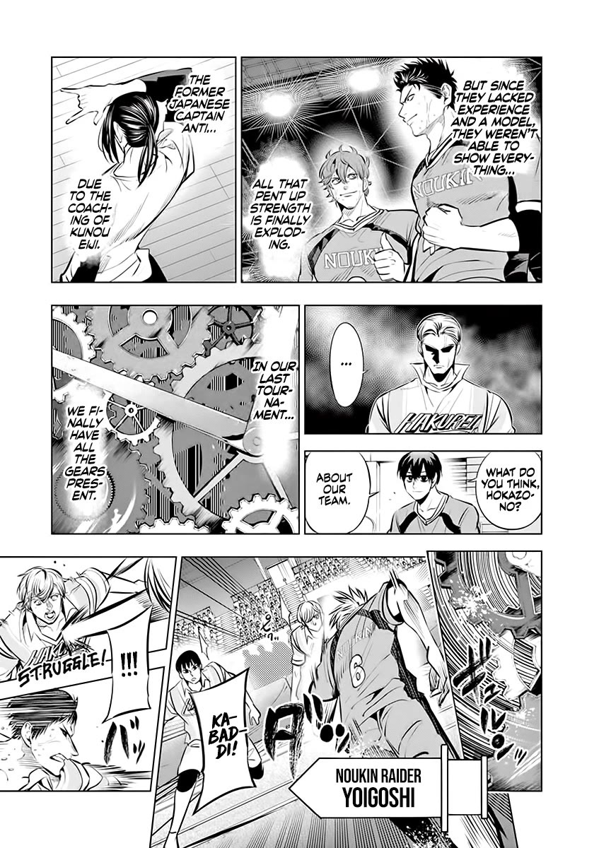 Burning Kabaddi chapter 84 page 5