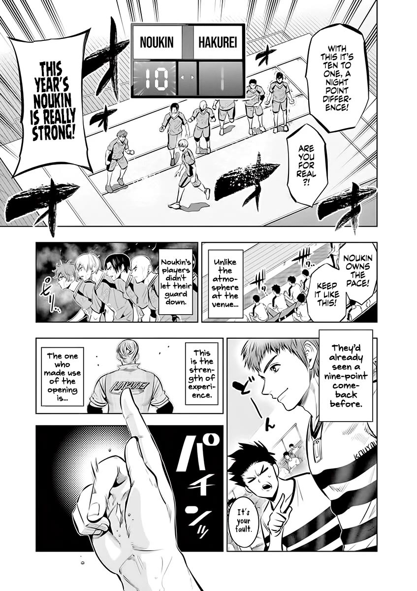 Burning Kabaddi chapter 84 page 7