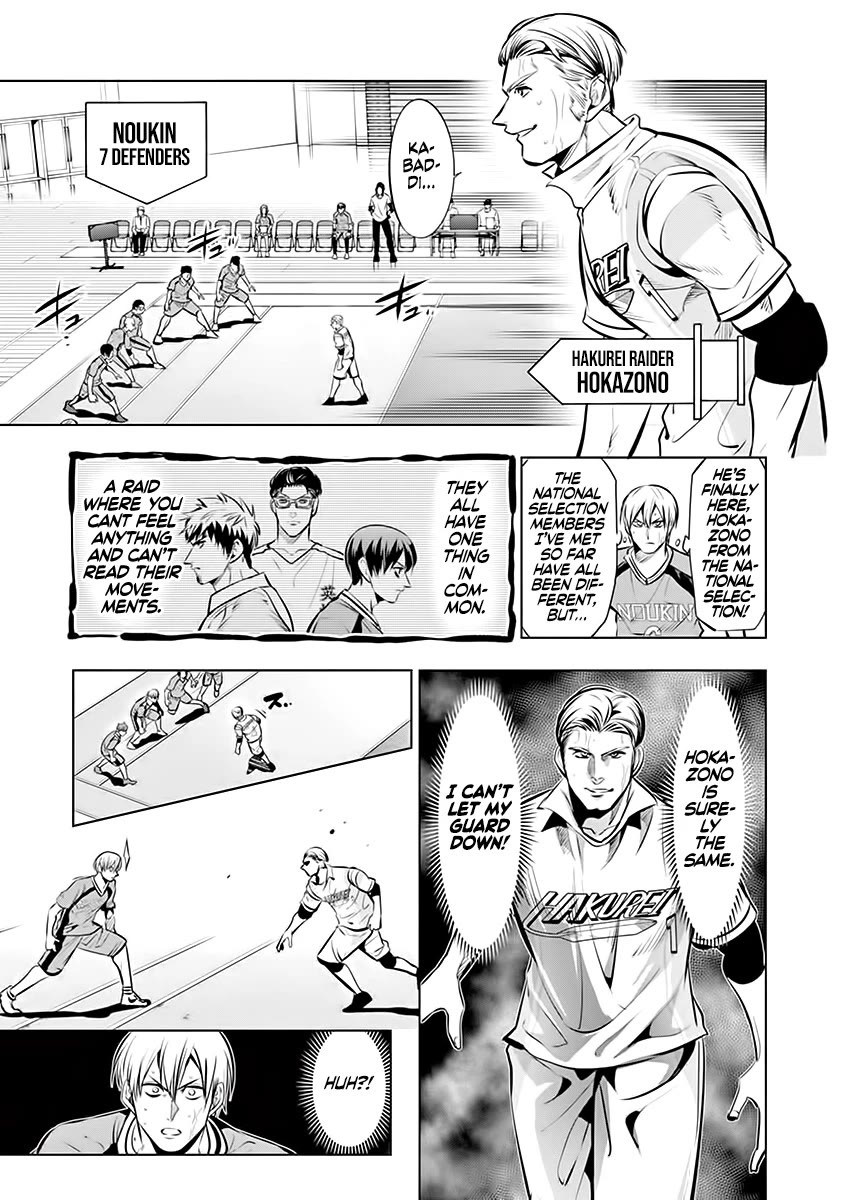 Burning Kabaddi chapter 84 page 9