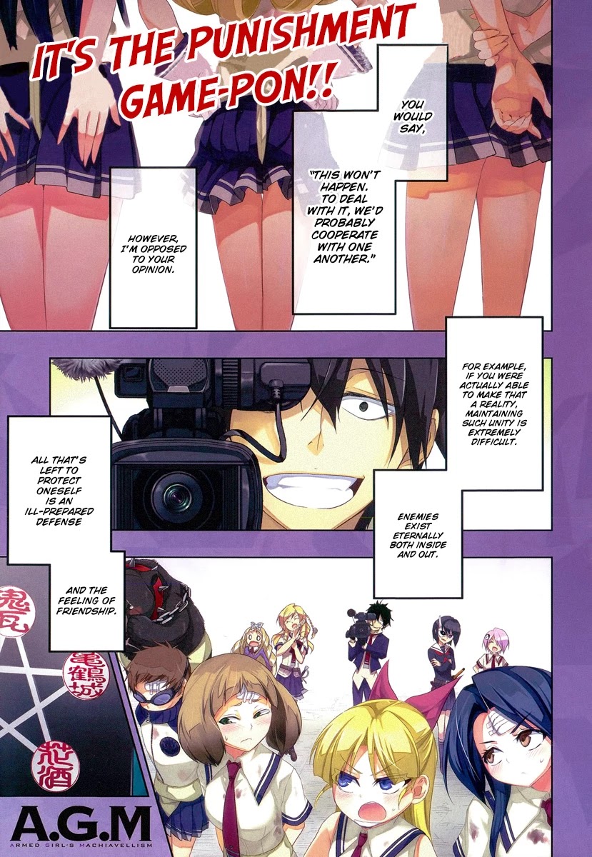 Busou Shoujo Machiavellianism chapter 12 page 5