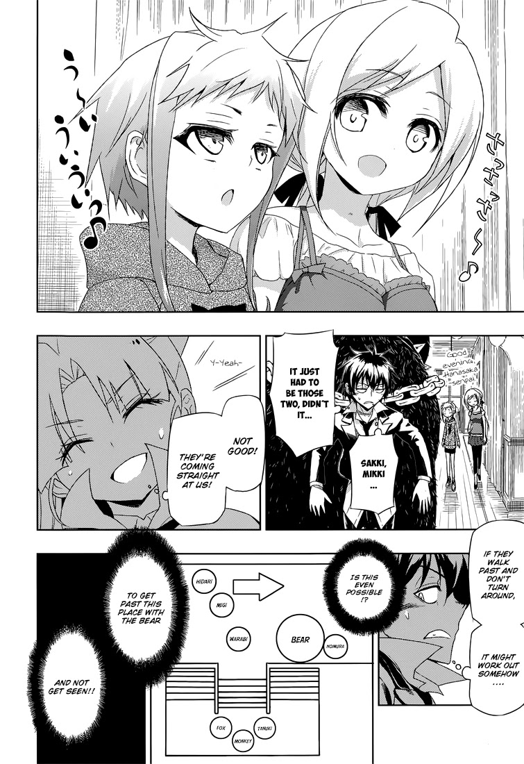Busou Shoujo Machiavellianism chapter 14 page 13
