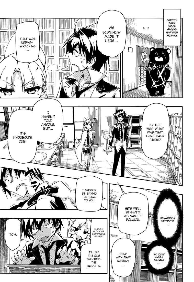 Busou Shoujo Machiavellianism chapter 14 page 18