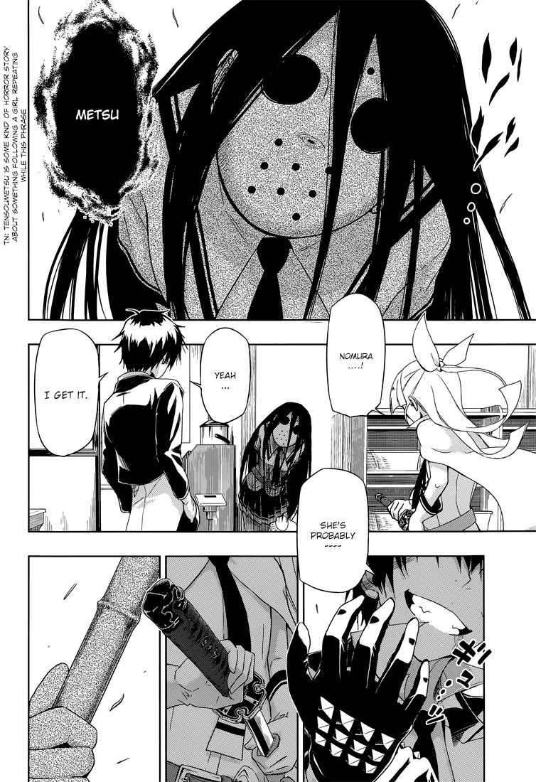 Busou Shoujo Machiavellianism chapter 14 page 21