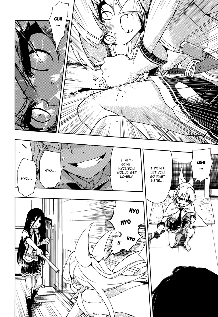 Busou Shoujo Machiavellianism chapter 14 page 31