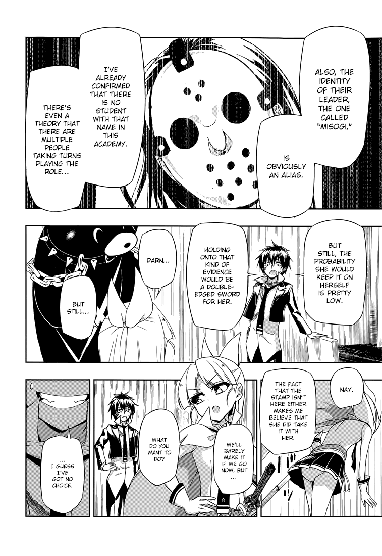 Busou Shoujo Machiavellianism chapter 14 page 8