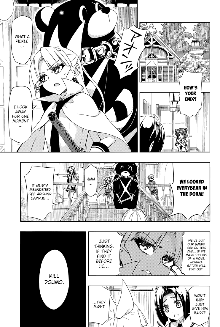 Busou Shoujo Machiavellianism chapter 19 page 13