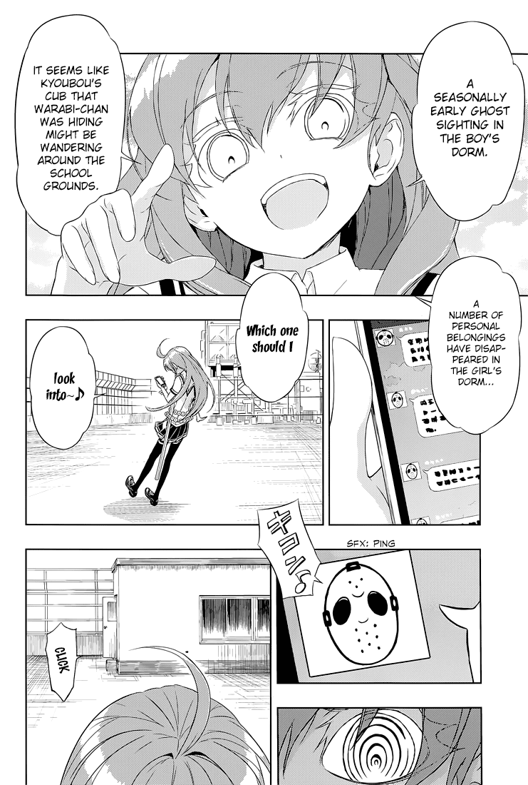 Busou Shoujo Machiavellianism chapter 19 page 7