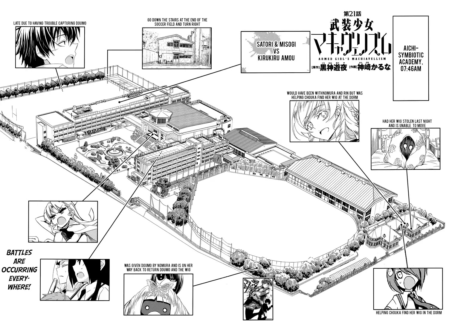 Busou Shoujo Machiavellianism chapter 21 page 7