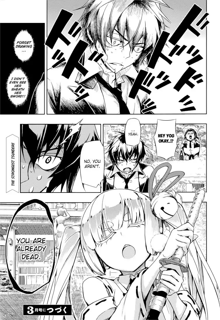 Busou Shoujo Machiavellianism chapter 22 page 32