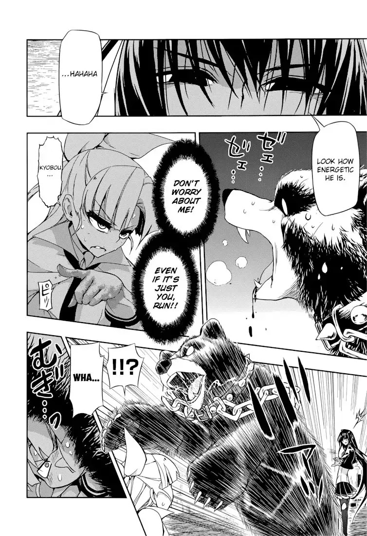 Busou Shoujo Machiavellianism chapter 22 page 7