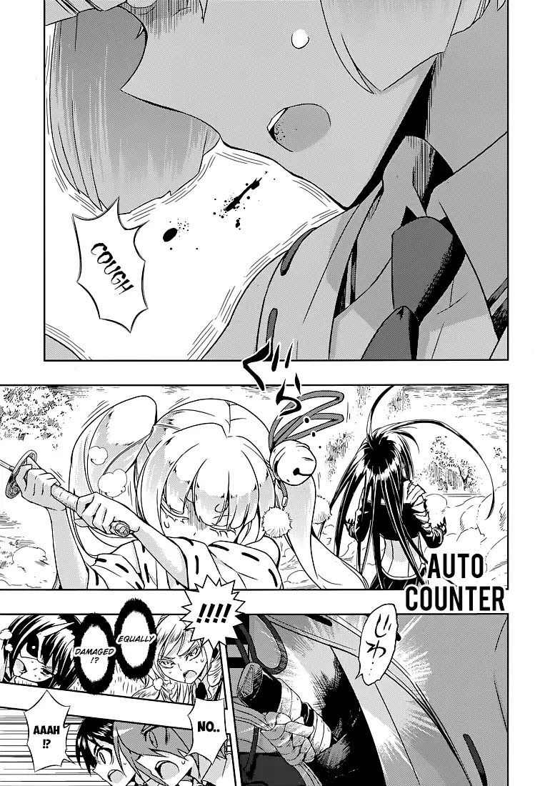 Busou Shoujo Machiavellianism chapter 25 page 17