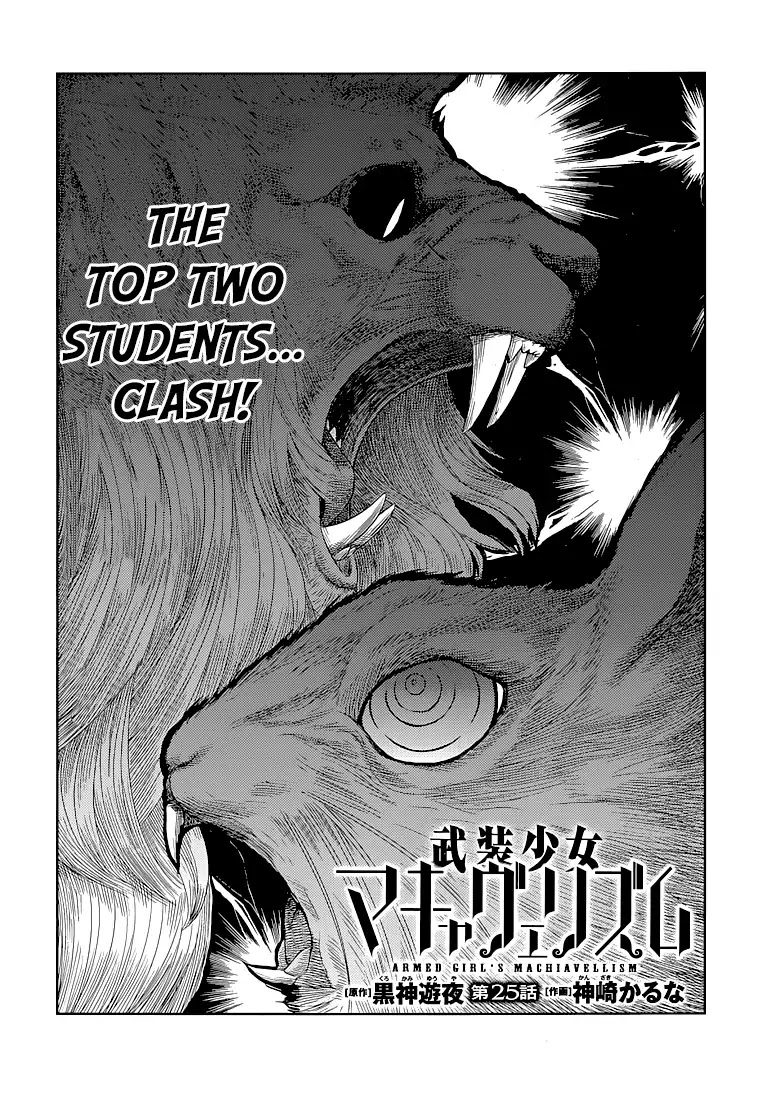 Busou Shoujo Machiavellianism chapter 25 page 6