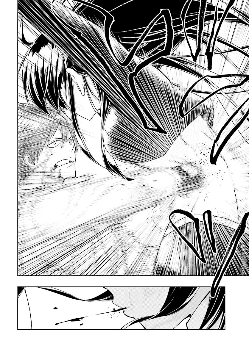 Busou Shoujo Machiavellianism chapter 29 page 16