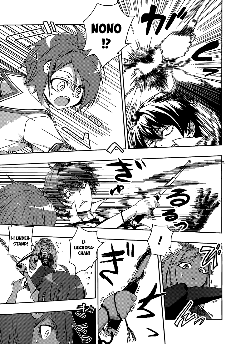 Busou Shoujo Machiavellianism chapter 3 page 18