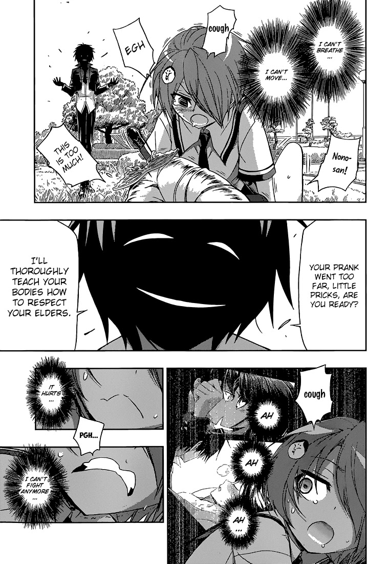 Busou Shoujo Machiavellianism chapter 3 page 22