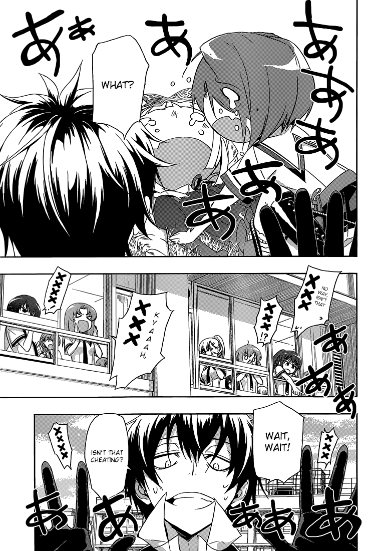 Busou Shoujo Machiavellianism chapter 3 page 24