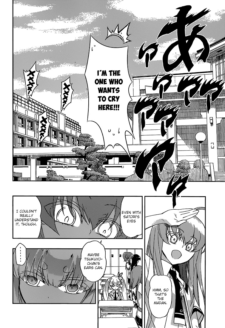 Busou Shoujo Machiavellianism chapter 3 page 25