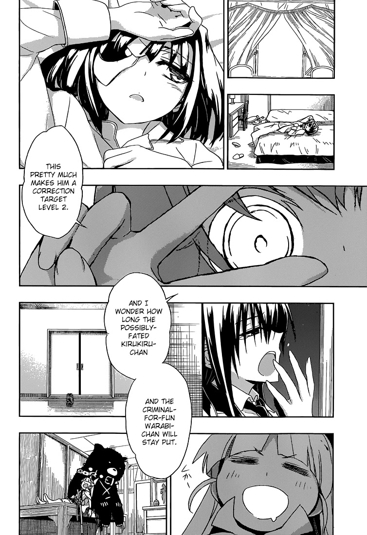 Busou Shoujo Machiavellianism chapter 3 page 27