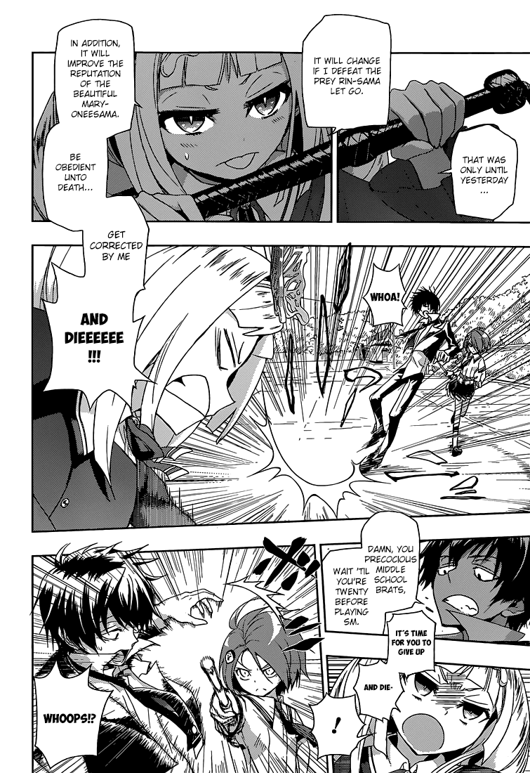 Busou Shoujo Machiavellianism chapter 3 page 7