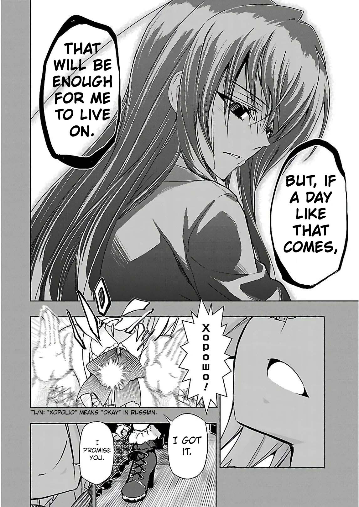 Busou Shoujo Machiavellianism chapter 32 page 21