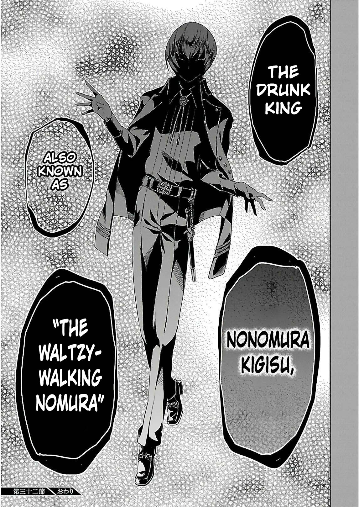 Busou Shoujo Machiavellianism chapter 32 page 32