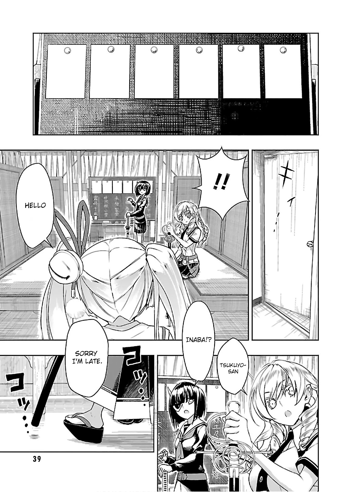 Busou Shoujo Machiavellianism chapter 36 page 10