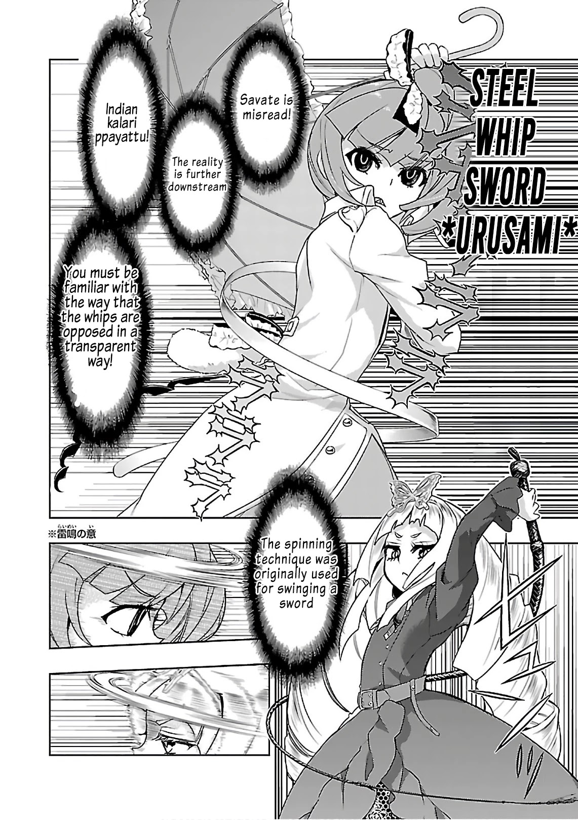 Busou Shoujo Machiavellianism chapter 39 page 27