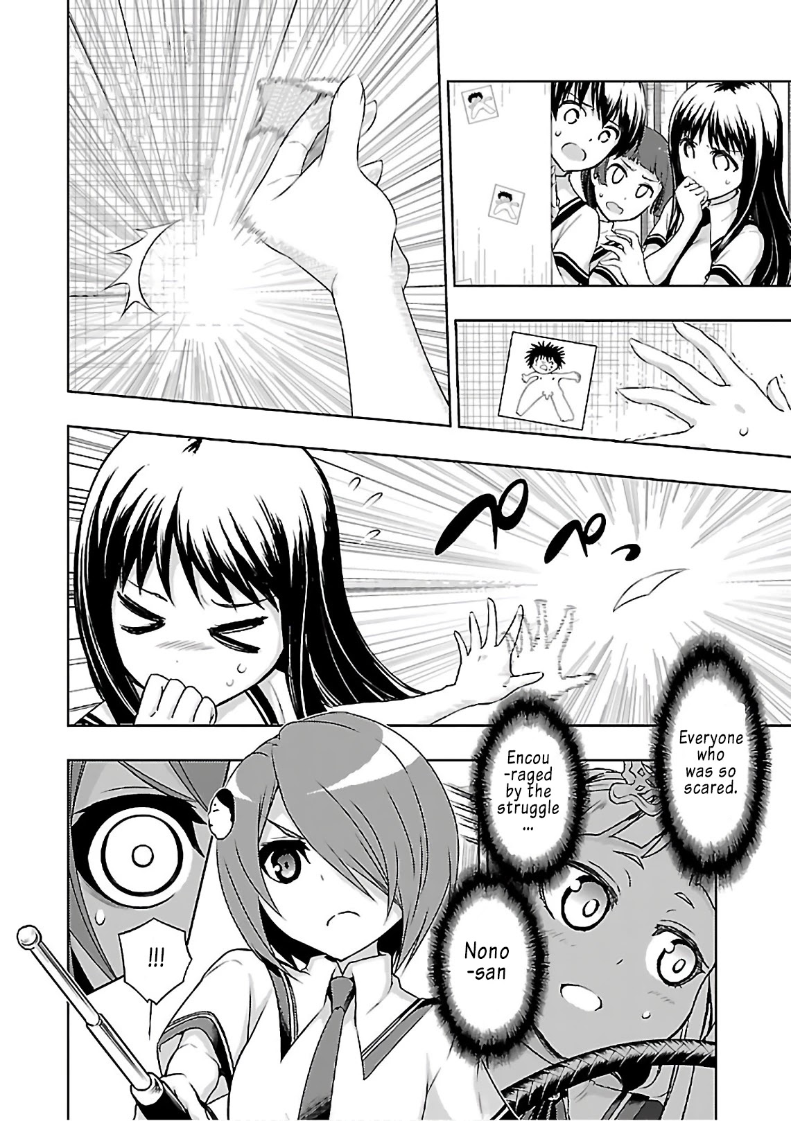 Busou Shoujo Machiavellianism chapter 39 page 9