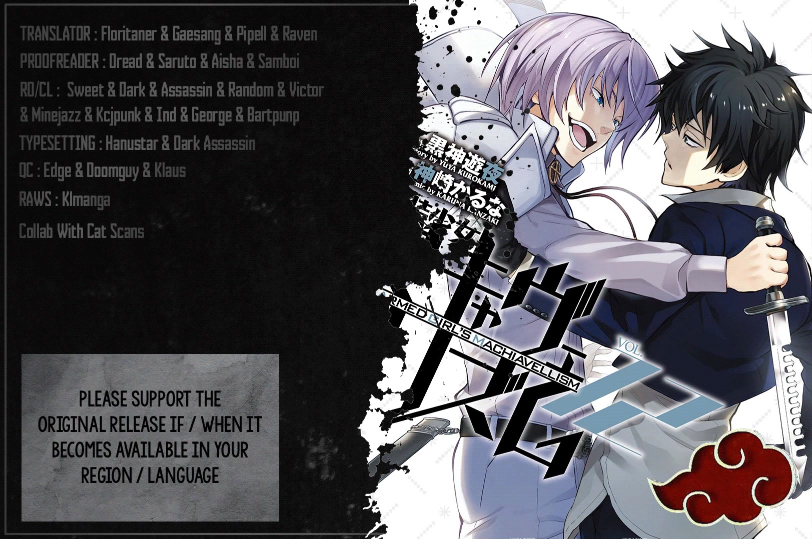 Busou Shoujo Machiavellianism chapter 51 page 1