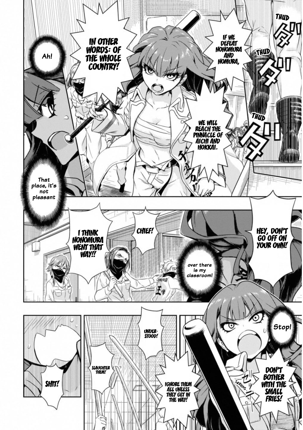 Busou Shoujo Machiavellianism chapter 51 page 12
