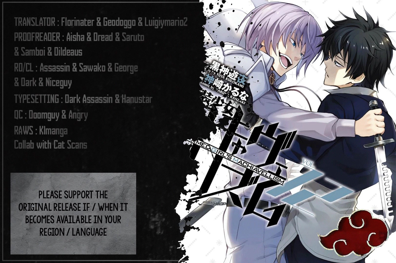 Busou Shoujo Machiavellianism chapter 53 page 1