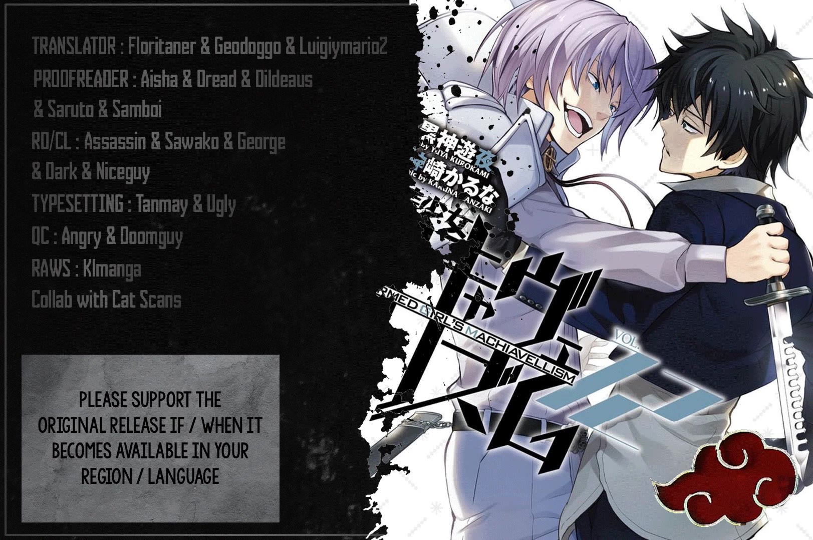 Busou Shoujo Machiavellianism chapter 56 page 1