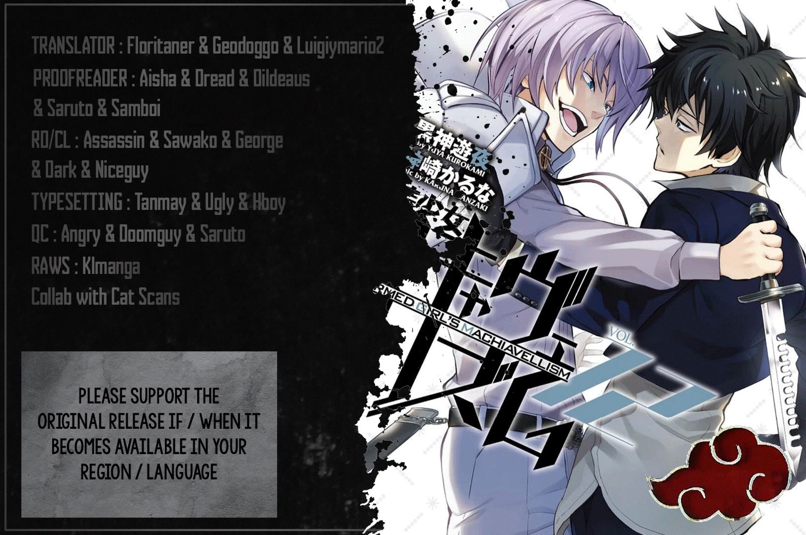 Busou Shoujo Machiavellianism chapter 59 page 1