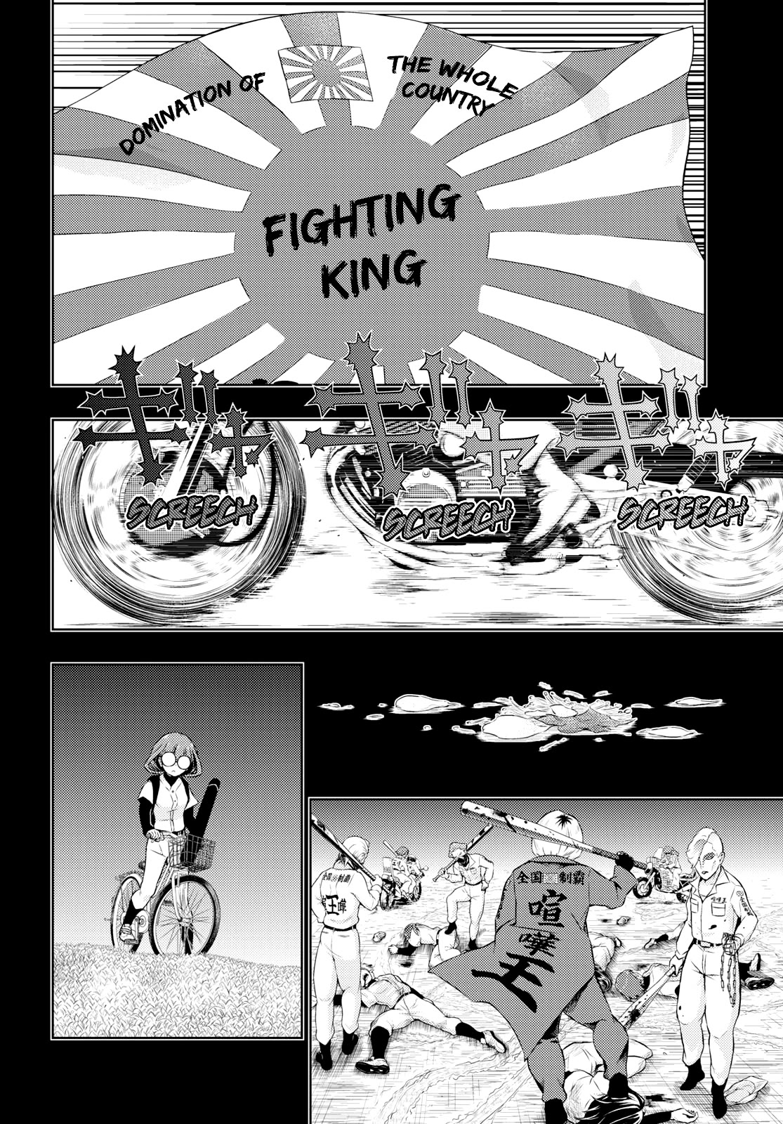 Busou Shoujo Machiavellianism chapter 60 page 8