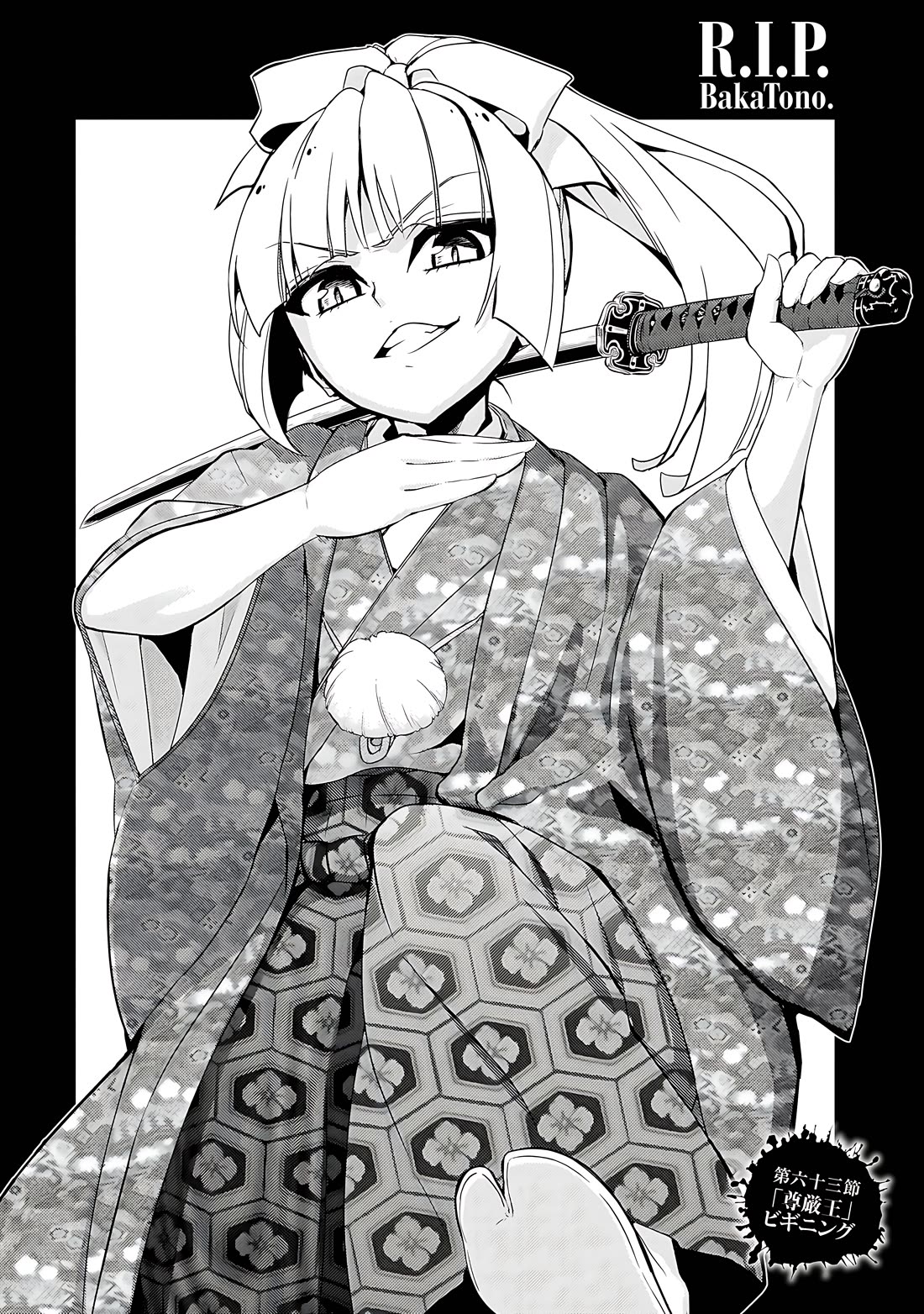 Busou Shoujo Machiavellianism chapter 63 page 6