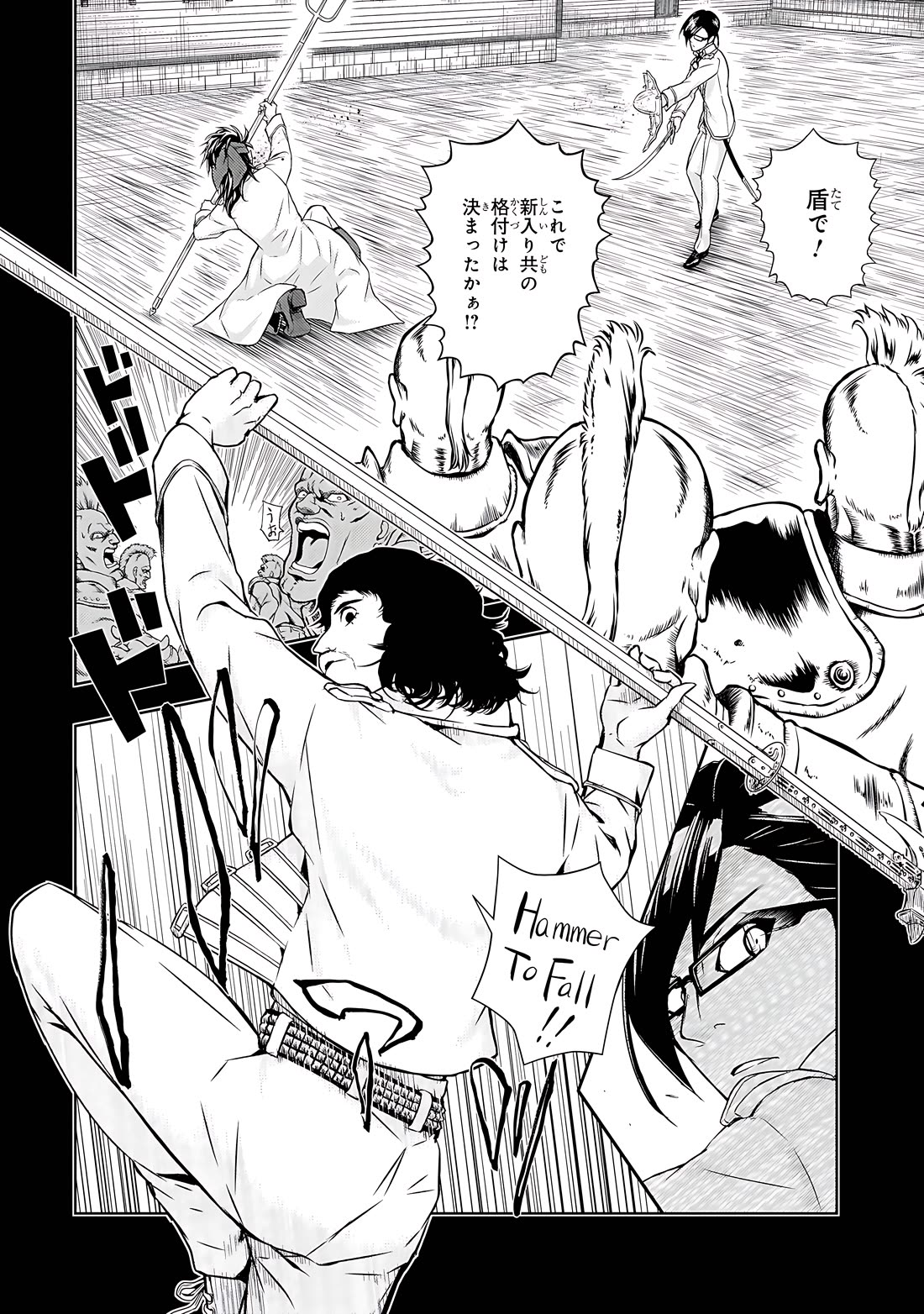 Busou Shoujo Machiavellianism chapter 63 page 9