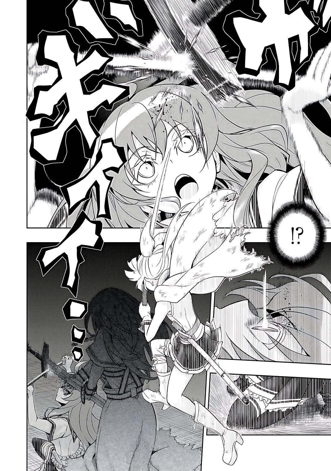 Busou Shoujo Machiavellianism chapter 69 page 11