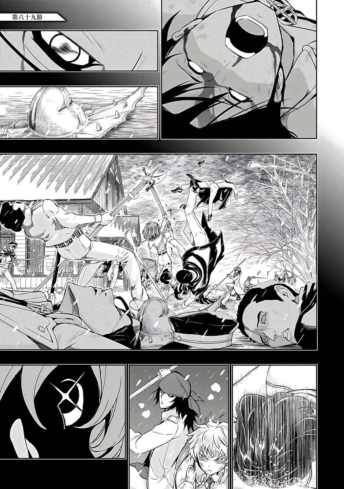 Busou Shoujo Machiavellianism chapter 69 page 2