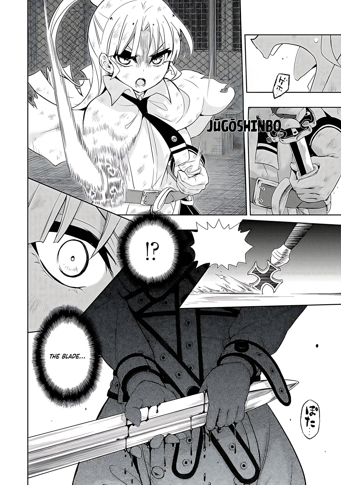 Busou Shoujo Machiavellianism chapter 69 page 7