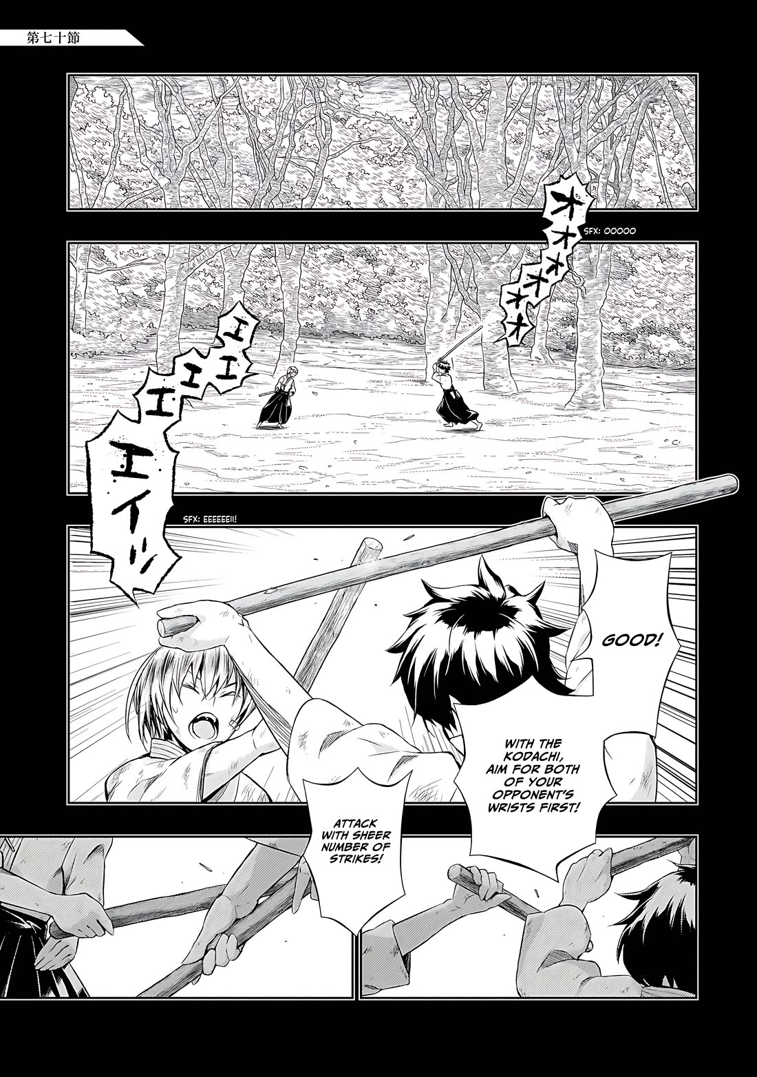 Busou Shoujo Machiavellianism chapter 70 page 2