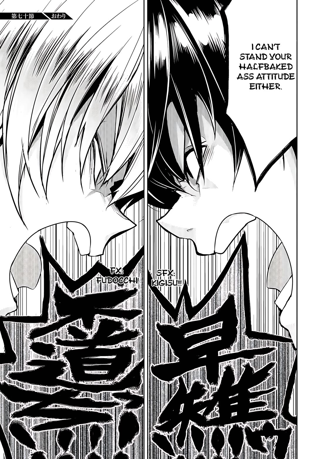 Busou Shoujo Machiavellianism chapter 70 page 20