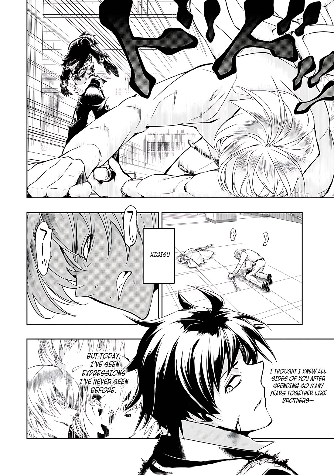 Busou Shoujo Machiavellianism chapter 73 page 16