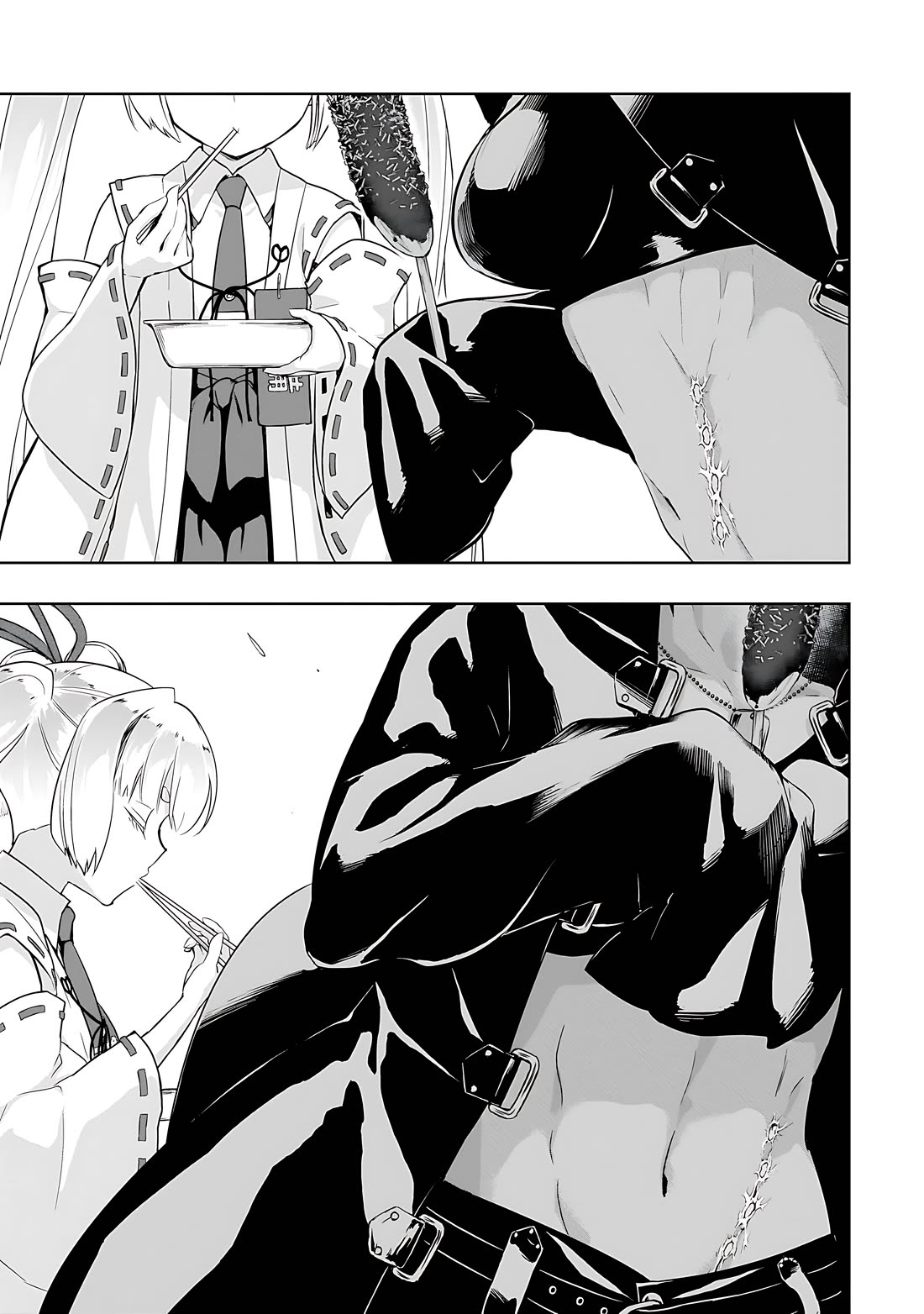 Busou Shoujo Machiavellianism chapter 83 page 14