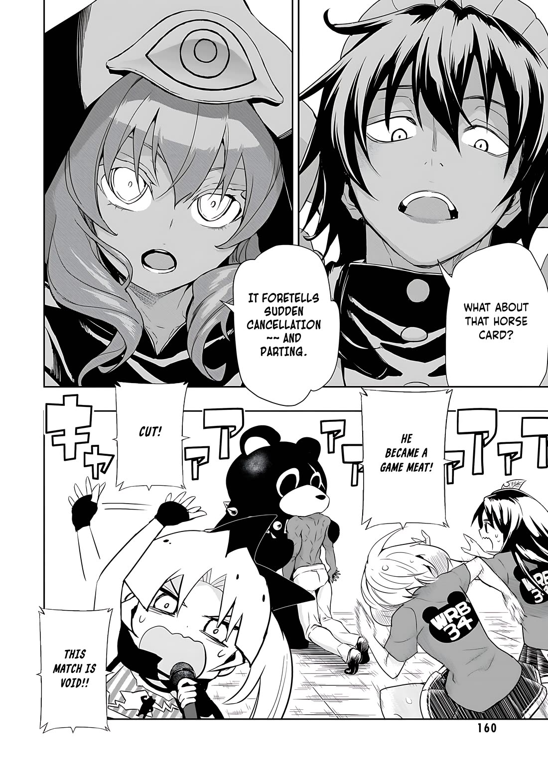 Busou Shoujo Machiavellianism chapter 83 page 17