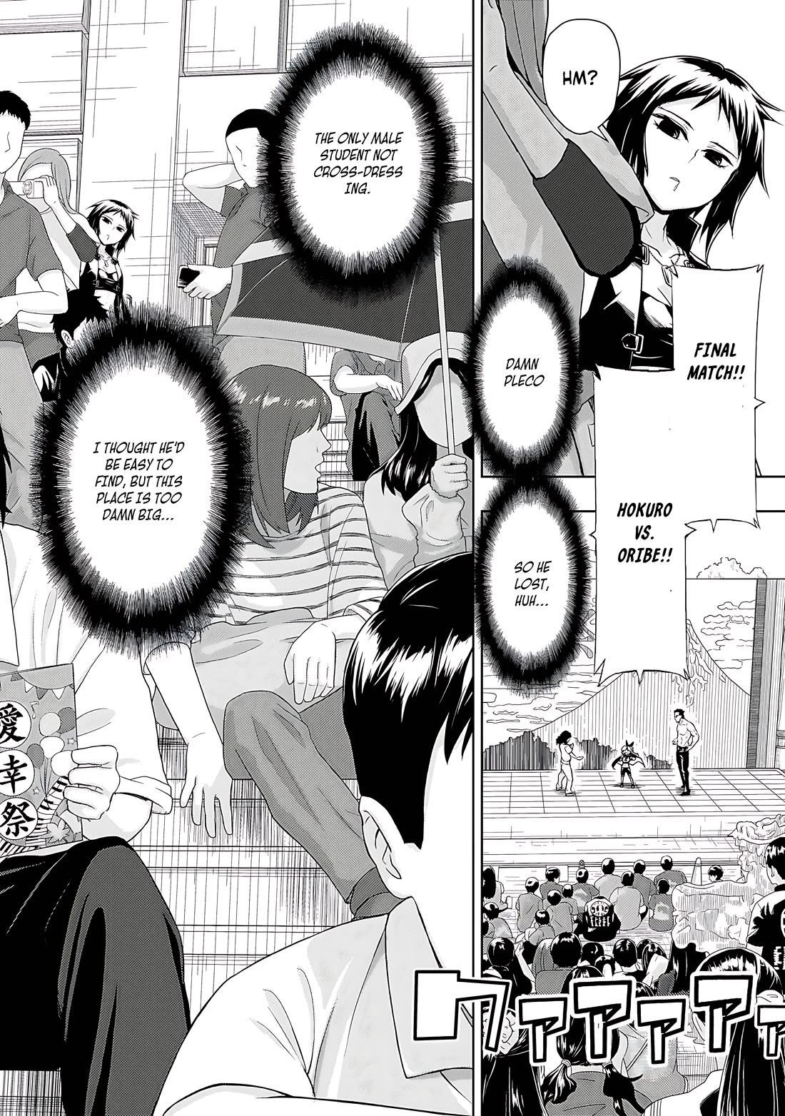 Busou Shoujo Machiavellianism chapter 83 page 21