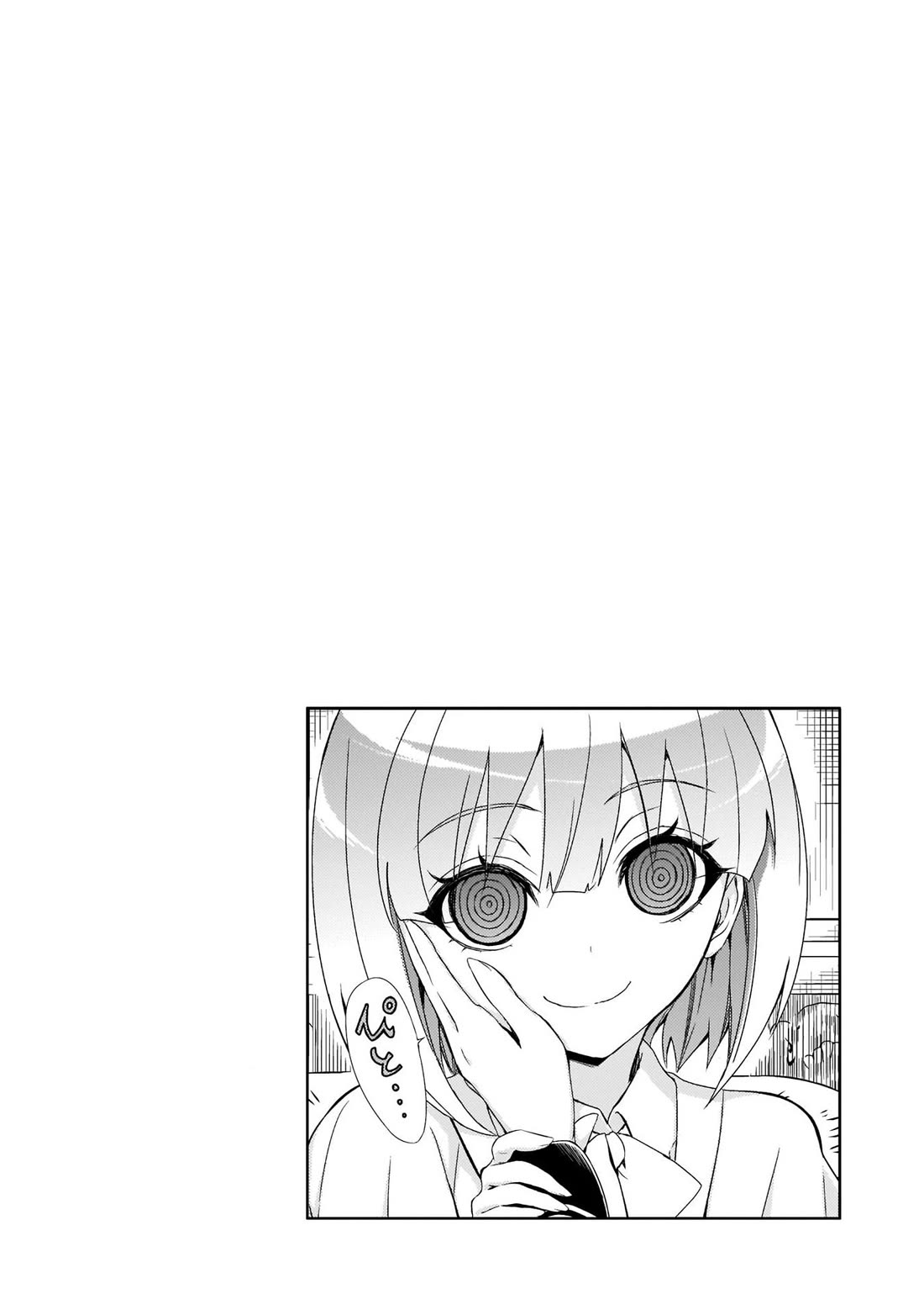 Busou Shoujo Machiavellianism chapter 83 page 23