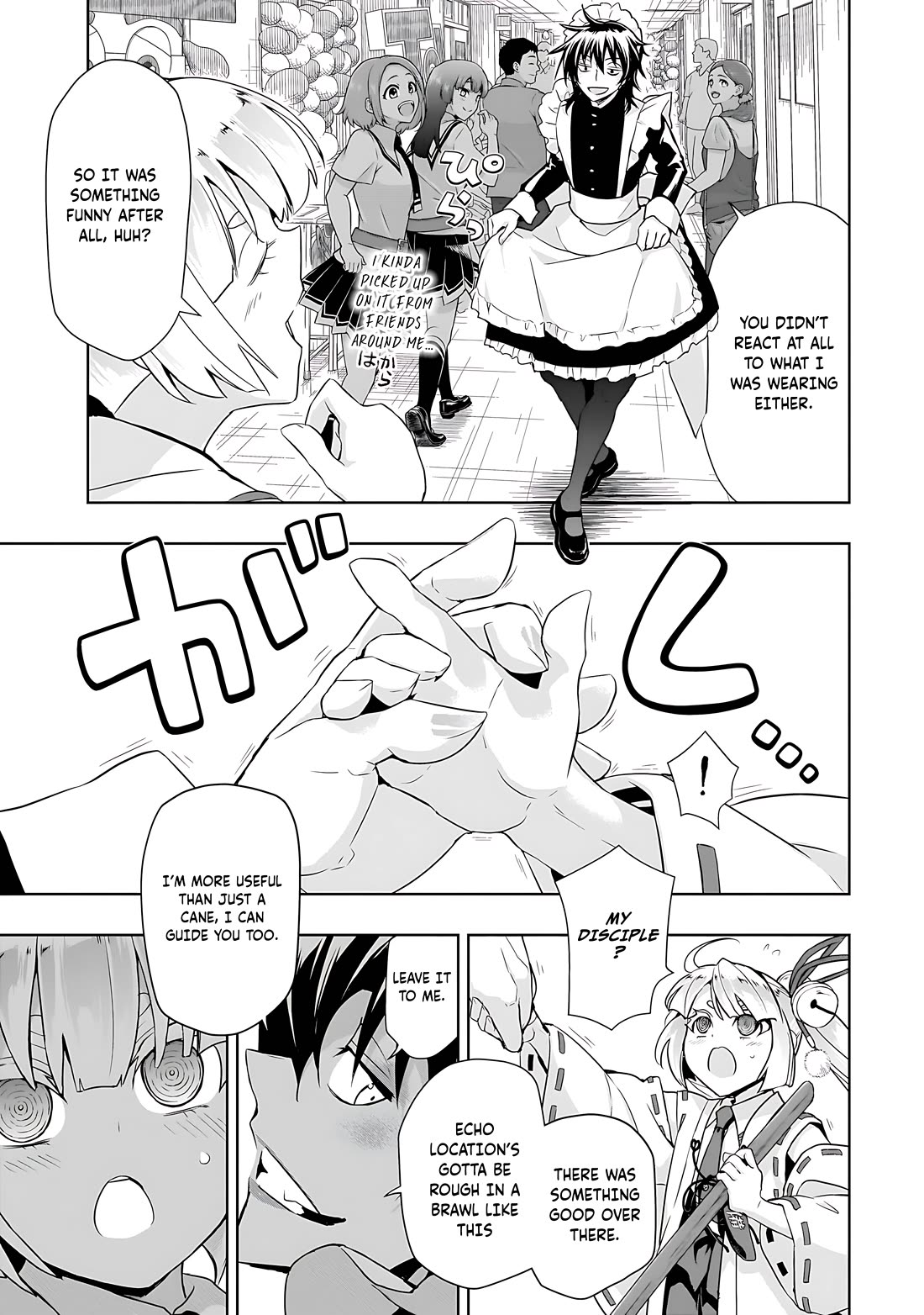Busou Shoujo Machiavellianism chapter 83 page 4